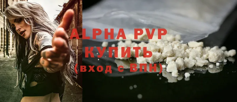 A PVP крисы CK  Венёв 